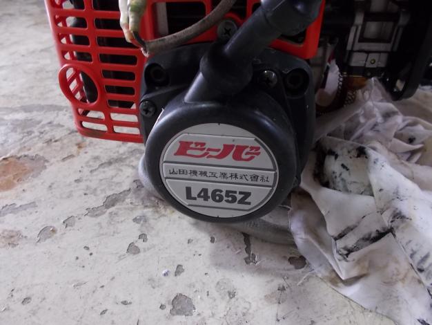 ビーバー　中古　刈払機