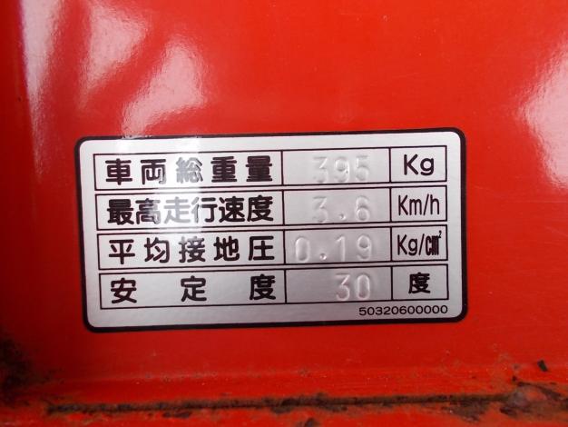 サトー　中古　運搬車