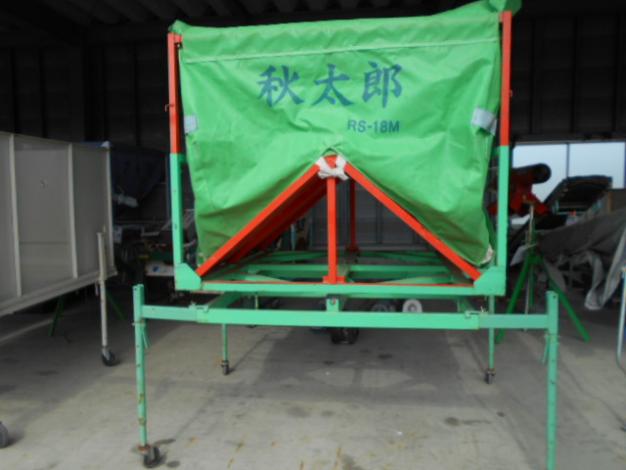 三洋　中古　秋太郎