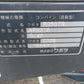 クボタ 中古 コンバイン 2条