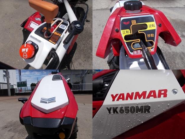 ヤンマー　中古　耕耘機【うね立タイプ】