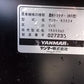 ヤンマー　中古　耕耘機【うね立タイプ】