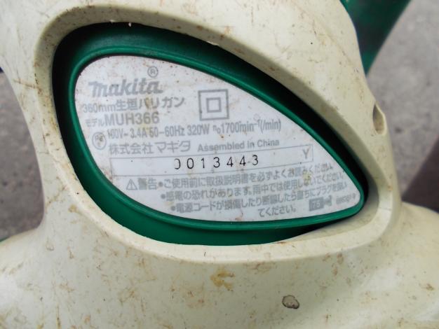 マキタ　中古生垣　バリカン