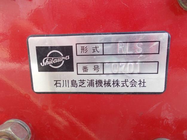 シバウラ　中古ロータリ