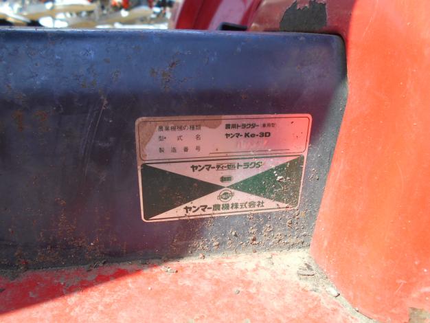 ヤンマー 中古 トラクター