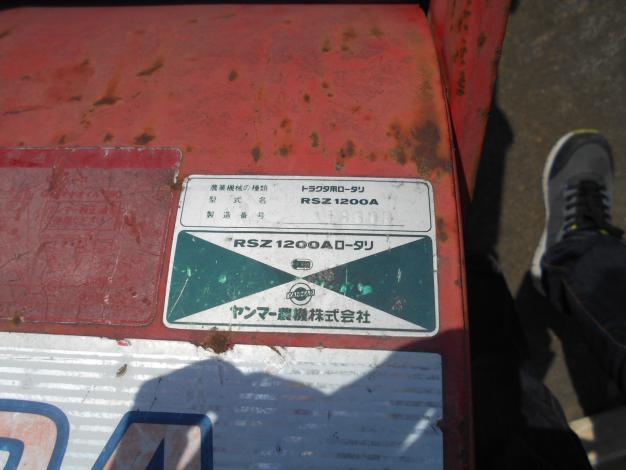 ヤンマー 中古 トラクター