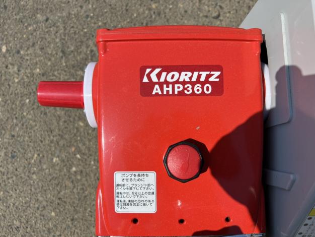 やまびこ　中古　洗浄機