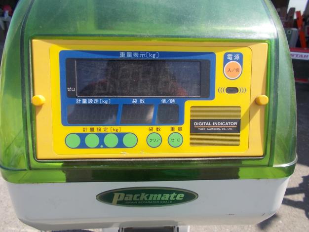 タイガーカワシマ 自動選別計量機 NR-20A パックメイト 電源 100V 網 米 計り 農機具 中古 宮城 タイガーカワシマ 中古 自動選別計量機 – 農キング