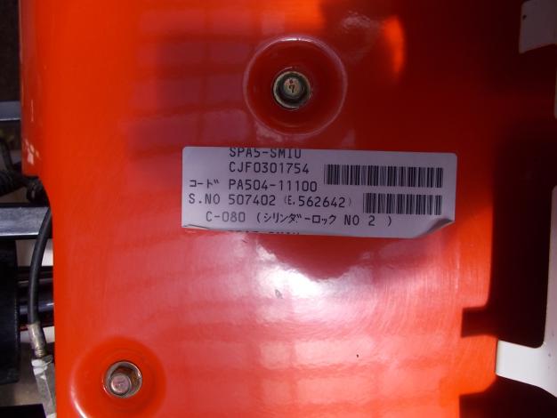 クボタ　中古　田植機