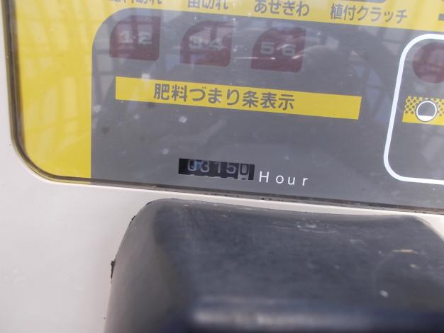 クボタ　中古　田植機