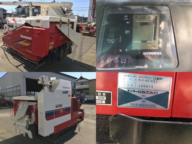ヤンマー　中古　コンバイン