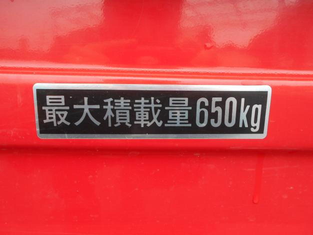 サンワ 中古 運搬車 – 農キング