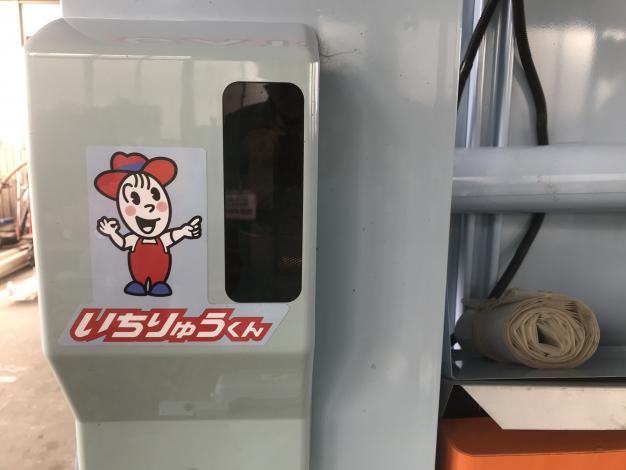 イセキ　中古　乾燥機