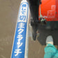 クボタ　中古　耕耘機