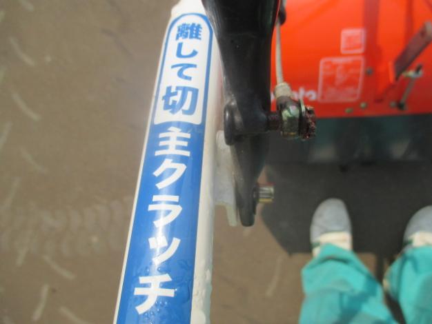クボタ　中古　耕耘機