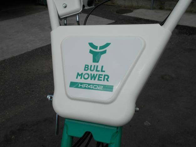 中古 ハンマーナイフ モア 草刈機