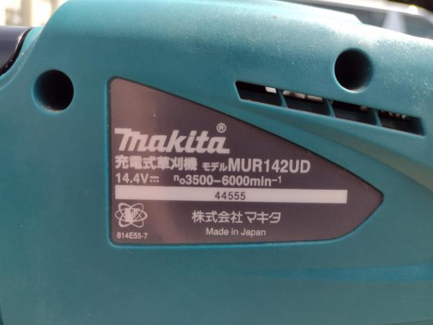 マキタ　中古　刈払機