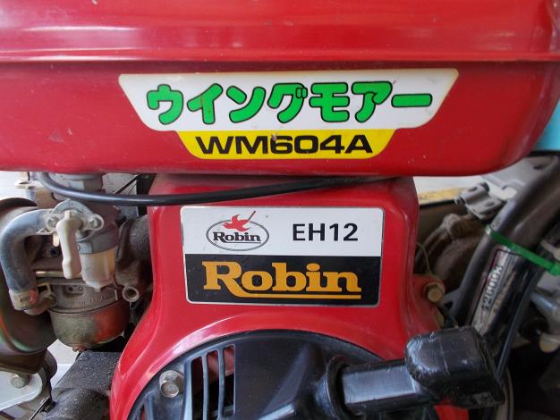 オーレック　中古　ウイングモア