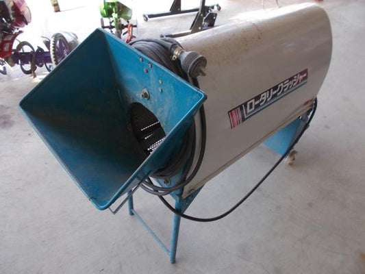 イシイ　中古　砕土機