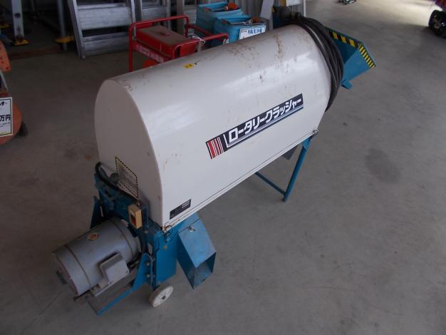 イシイ　中古　砕土機