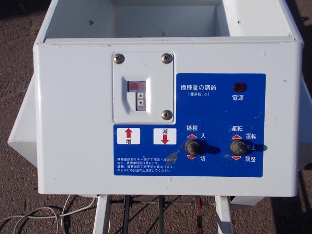 コンマ　中古　播種機