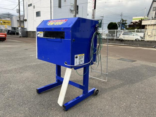 サイトー　中古　苗箱洗浄機