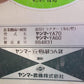 ヤンマー　中古　耕耘機
