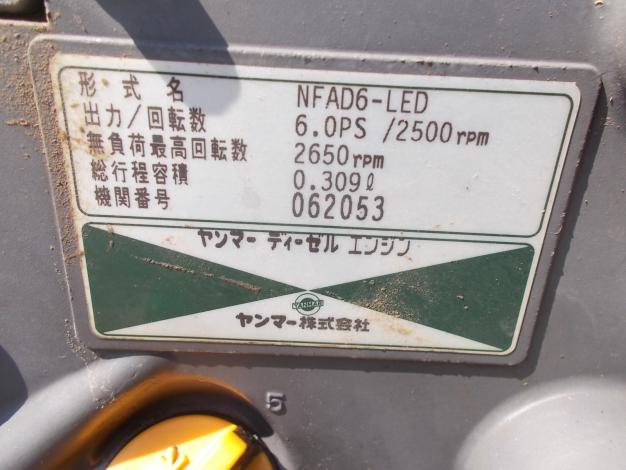 ヤンマー　中古　耕耘機