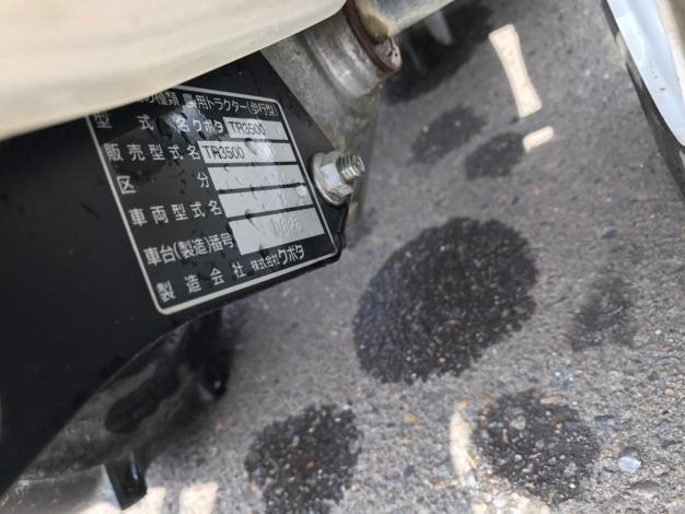 クボタ　中古　ミニ耕うん機