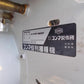 コンマ　中古　播種機