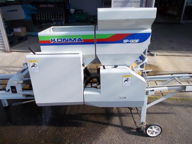 コンマ　中古　播種機