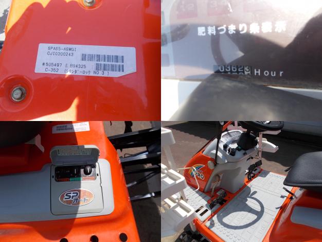 クボタ　中古　田植機