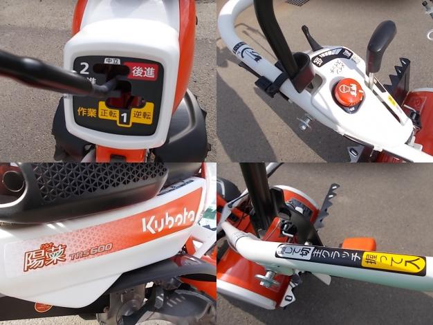 クボタ　中古　耕耘機