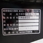 クボタ　中古　耕耘機