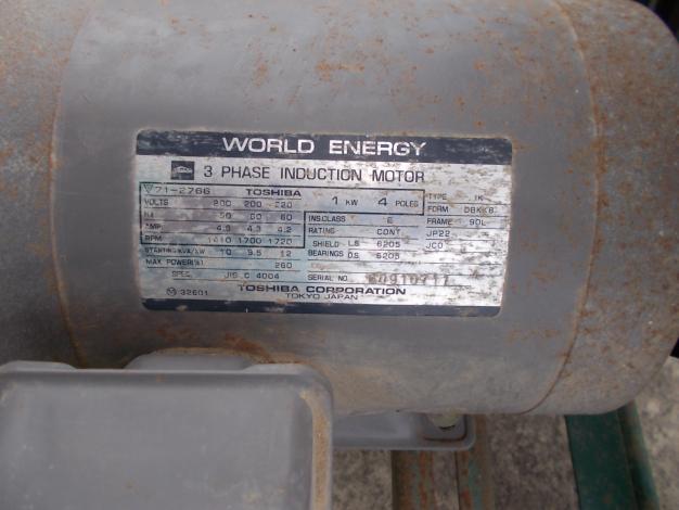 日工 中古 ポッドミキサー – 農キング