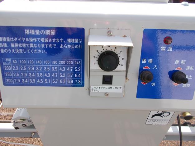 コンマ　中古　播種機