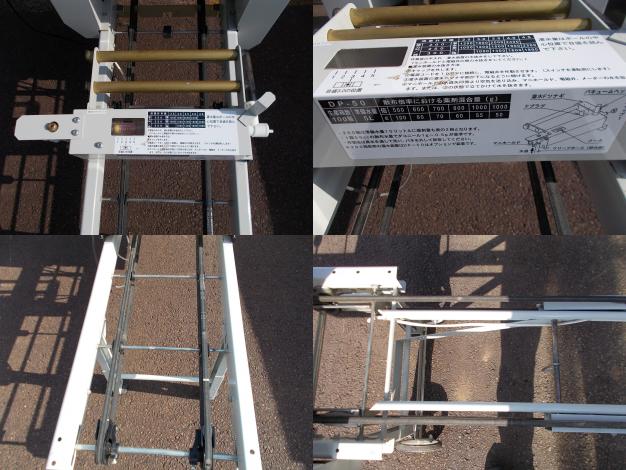 コンマ　中古　播種機