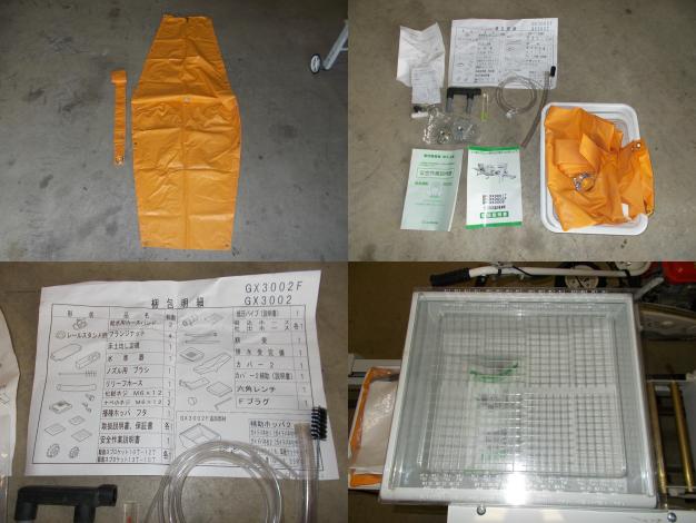 コンマ　中古　播種機