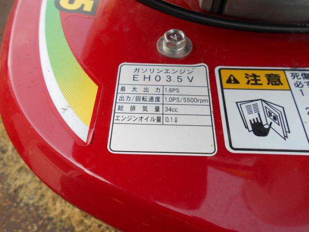 ヤンマー管理機