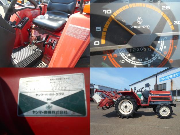 ヤンマートラクター