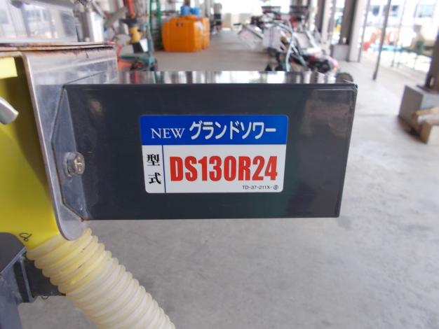 タイショー　中古　グランドソワー