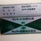 ヤンマー　中古　耕耘機