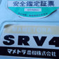 マメトラ 中古 耕耘機