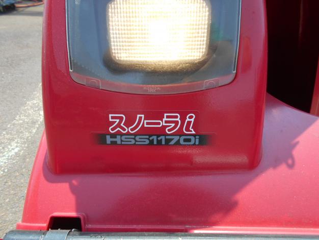 ホンダ除雪機