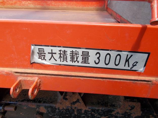 サトー　中古　運搬車