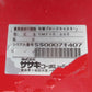 ササキ　中古　ブロキャス