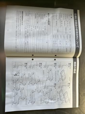 啓文社　中古　育苗器ヒーター+電子サーモ