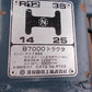 クボタ 中古 トラクター