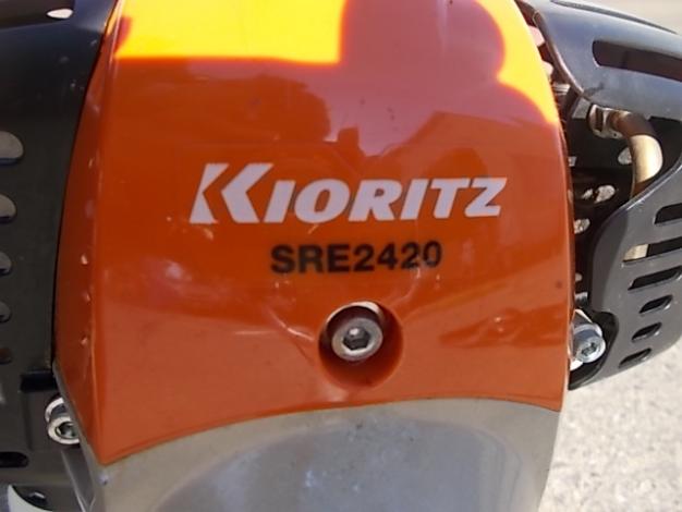 共立 中古 刈払機