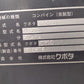 クボタ　中古　コンバイン